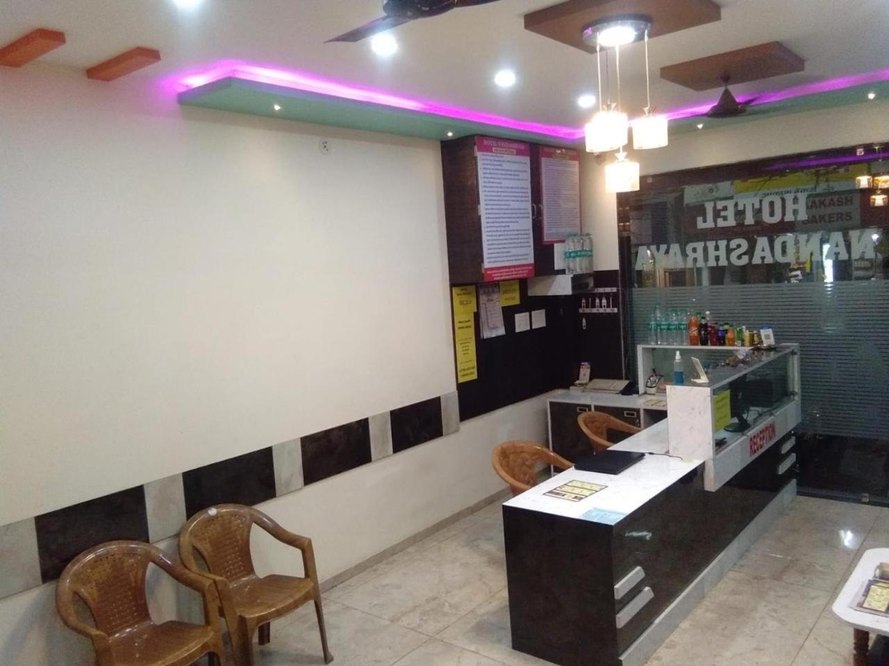 Hotel Nandashraya