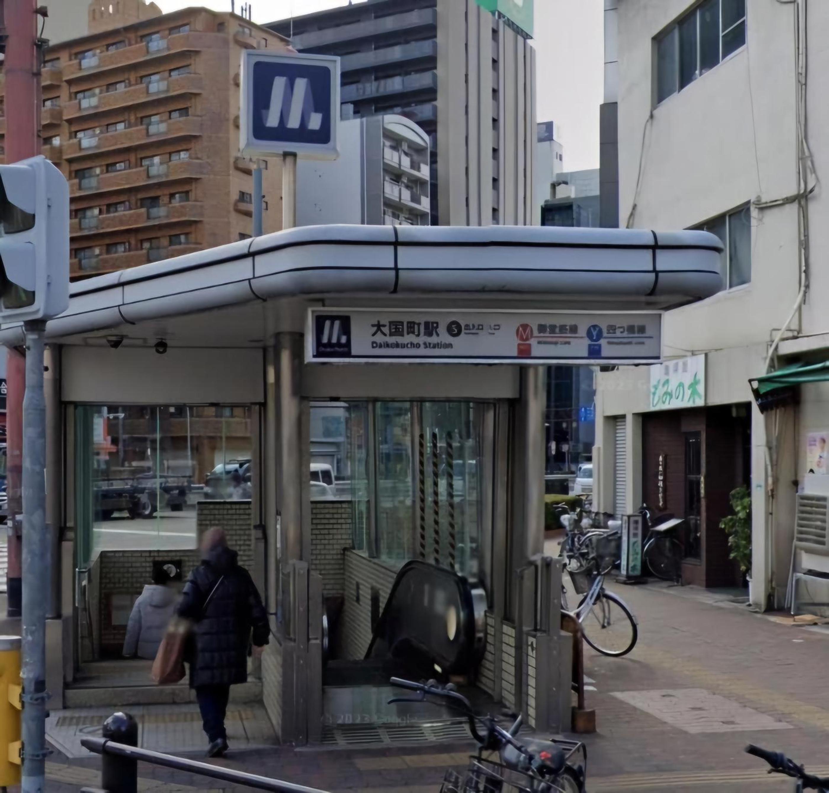 Kansuke 501 勘助ビル