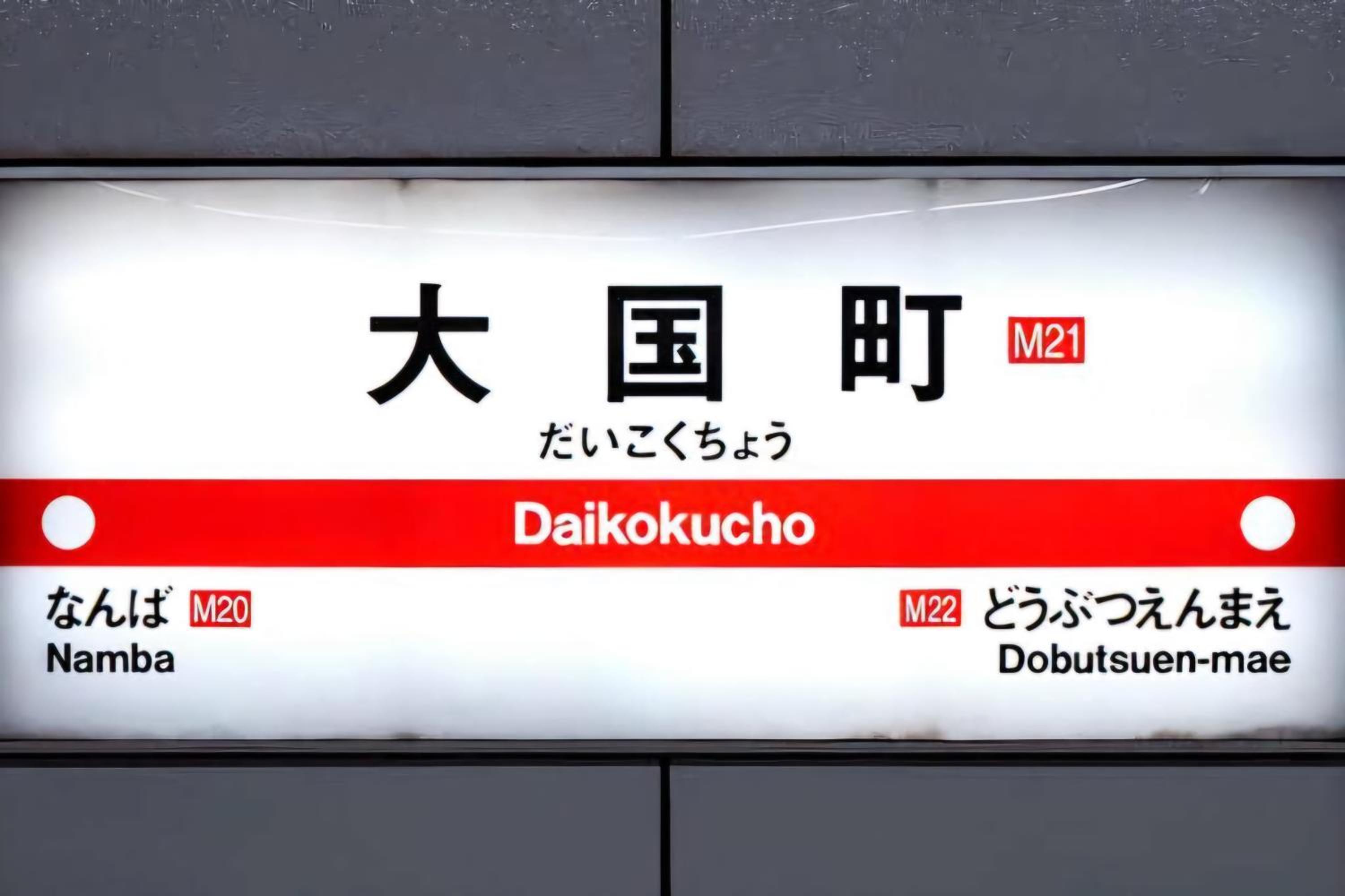 Kansuke 402 勘助ビル