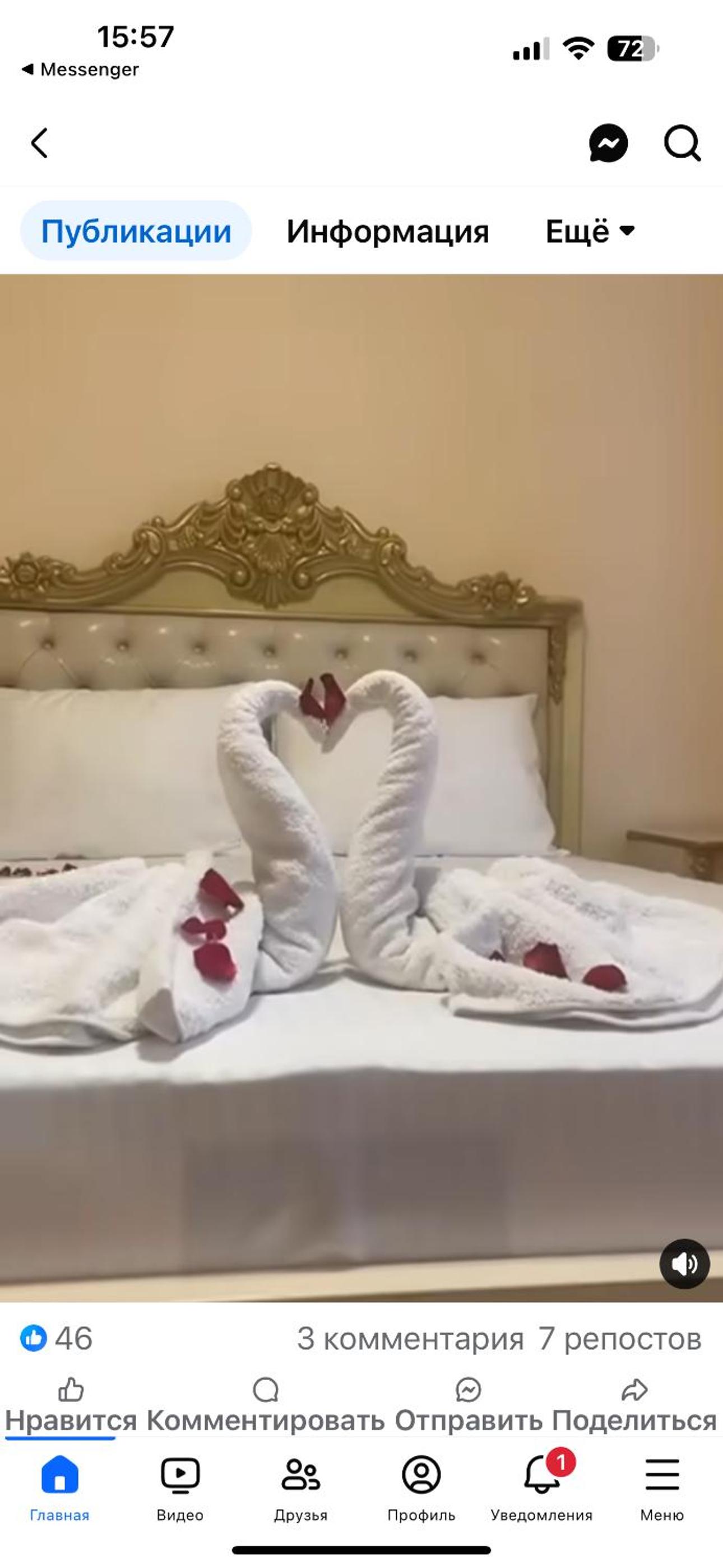 Red Family Hotel