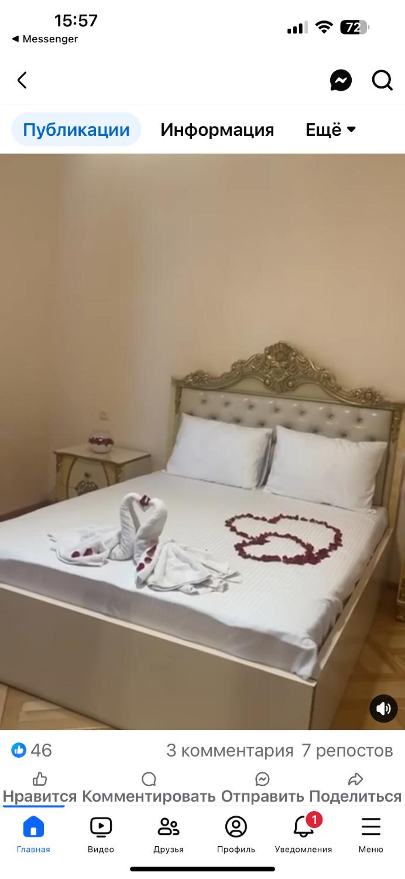 Red Family Hotel