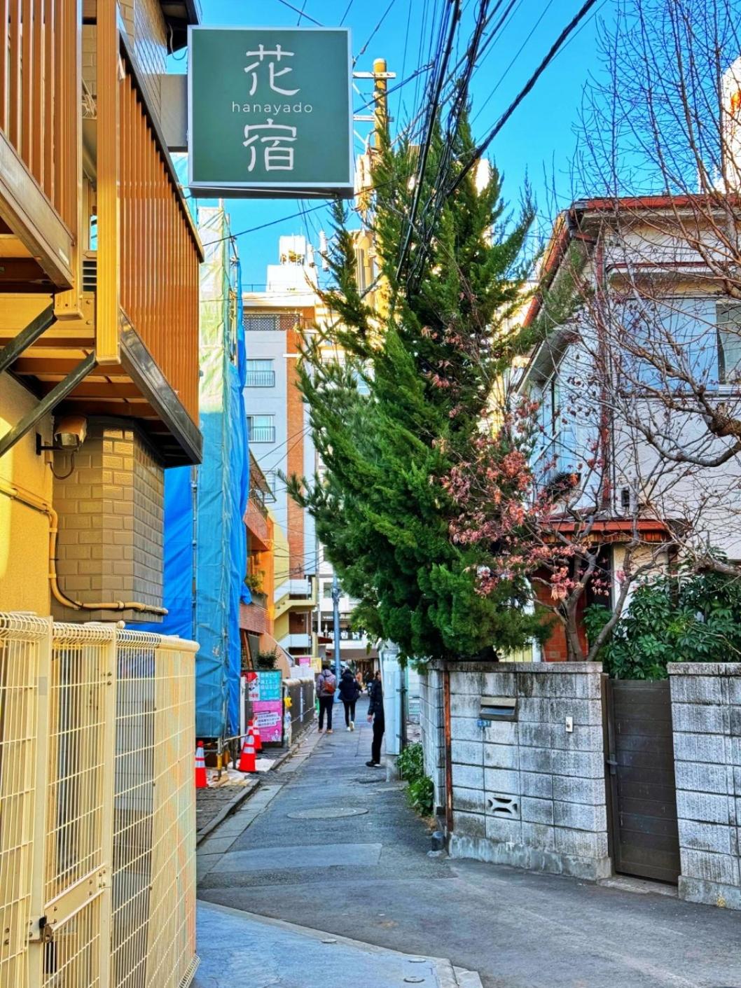 花宿新宿 HANAYADO SHINJUKU