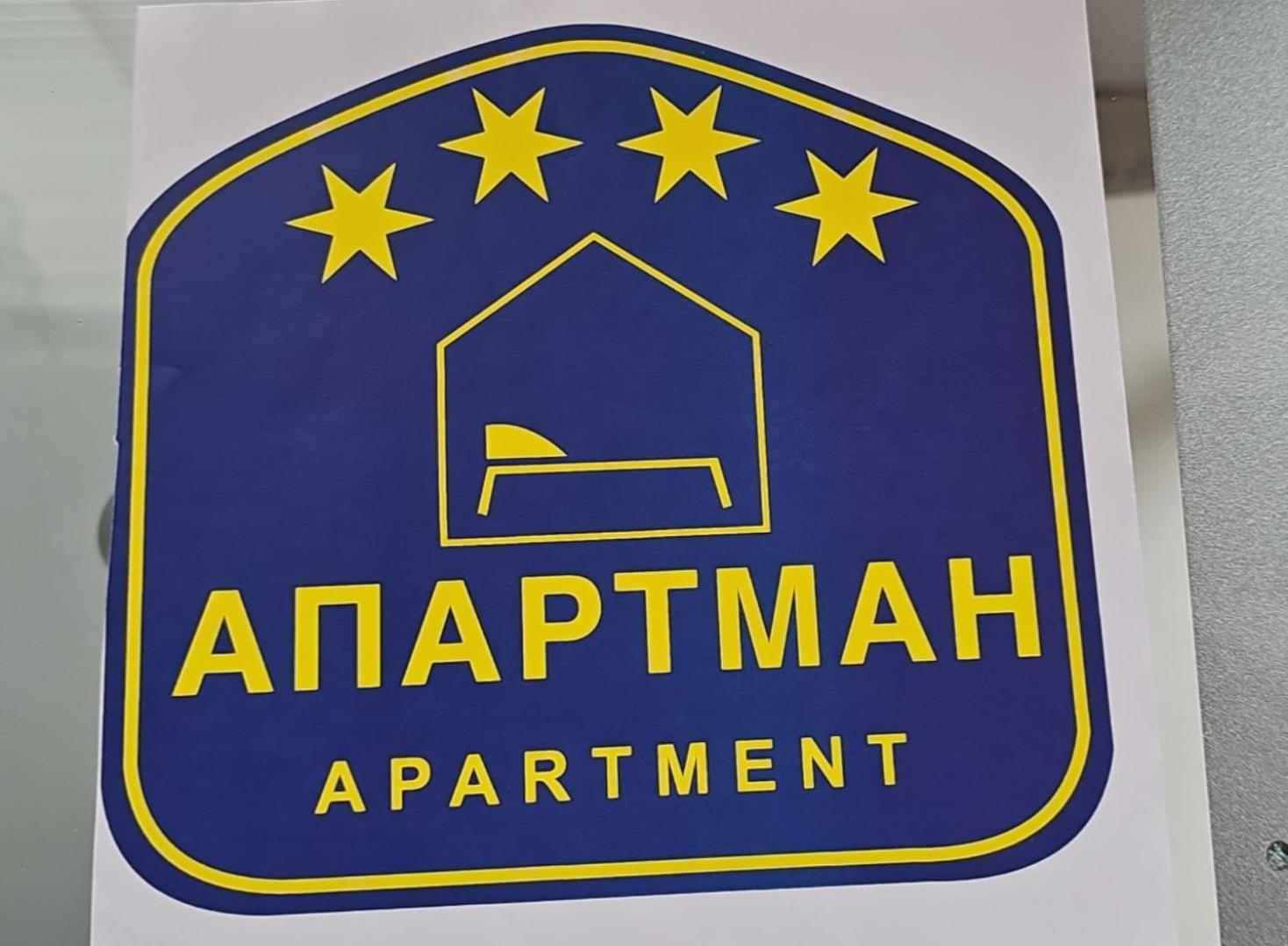 Iskra Apartment