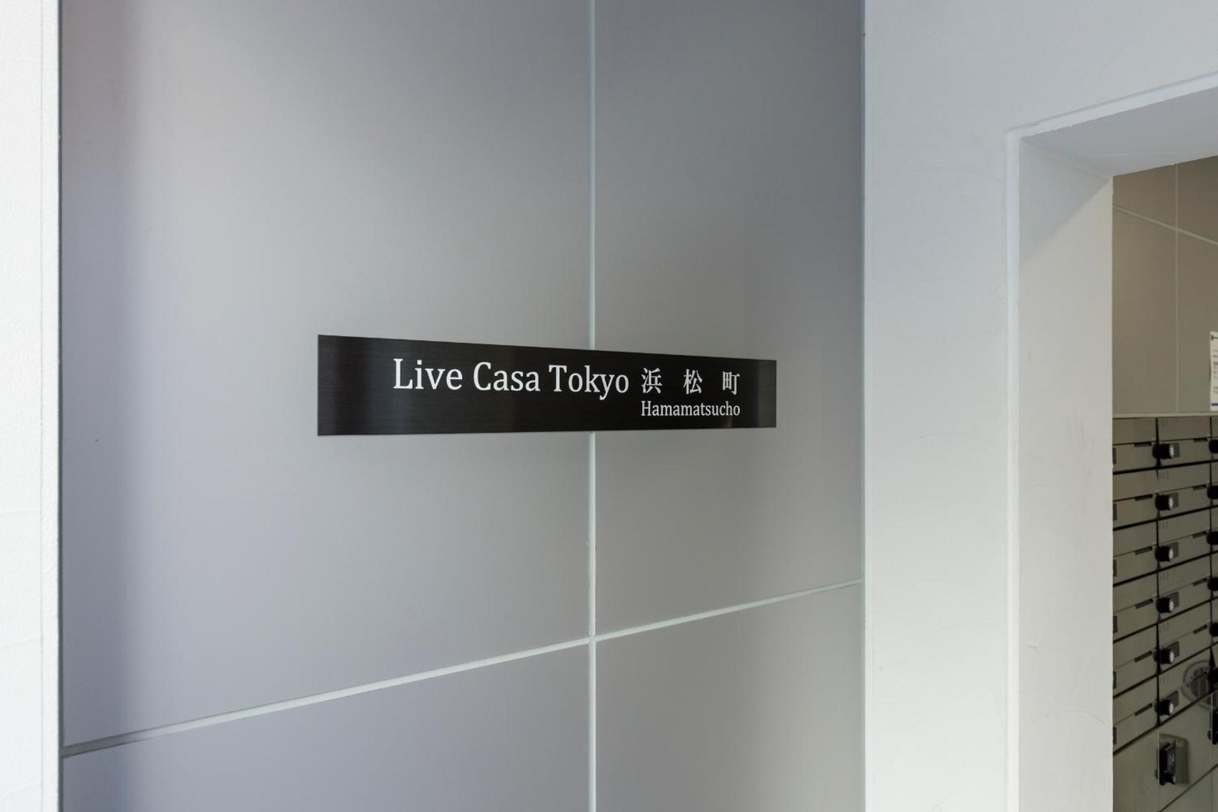 Live Casa Tokyo浜松町 - Direct Haneda Monorail - Near Tokyo Tower - 1 Stop to Shinkansen