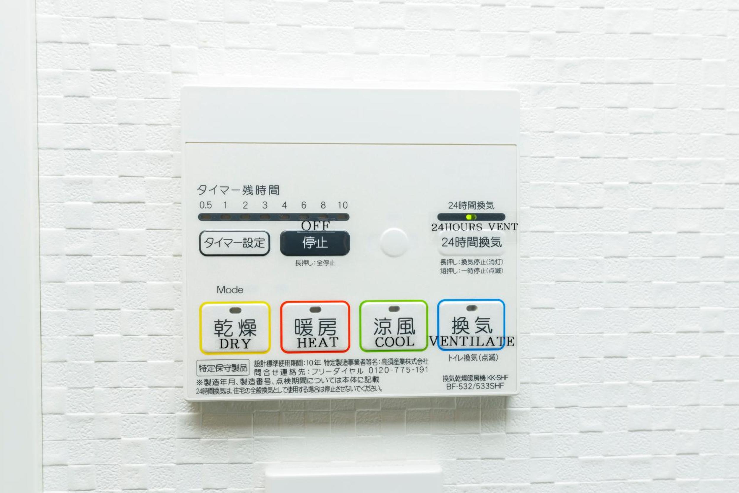 Live Casa Tokyo浜松町 - Direct Haneda Monorail - Near Tokyo Tower - 1 Stop to Shinkansen