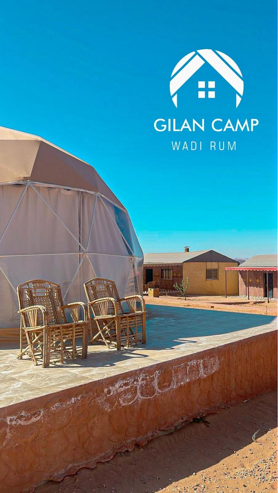 Gilan camp wadi rum view 4
