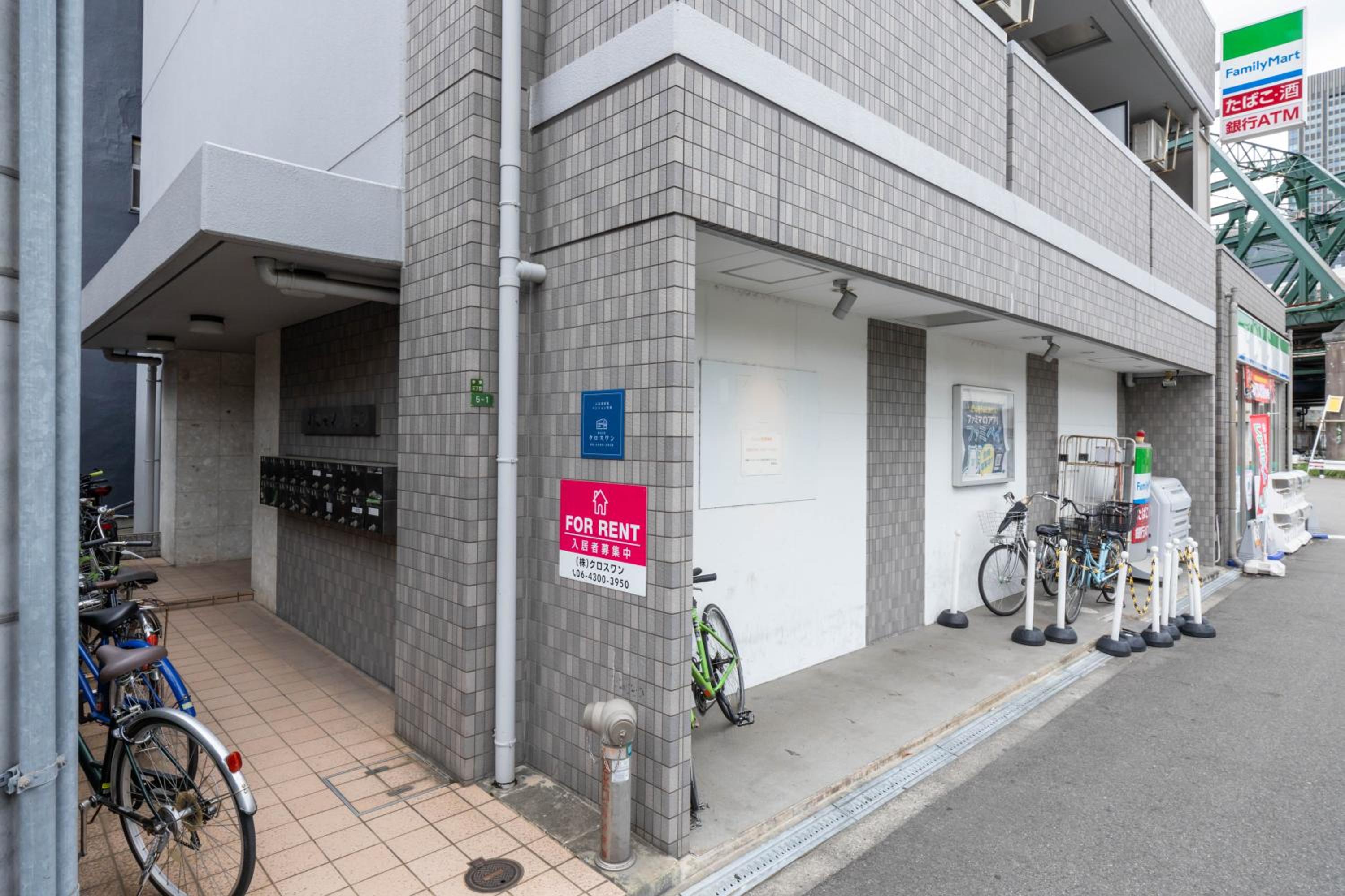 Nakatsu Sakae Manshon