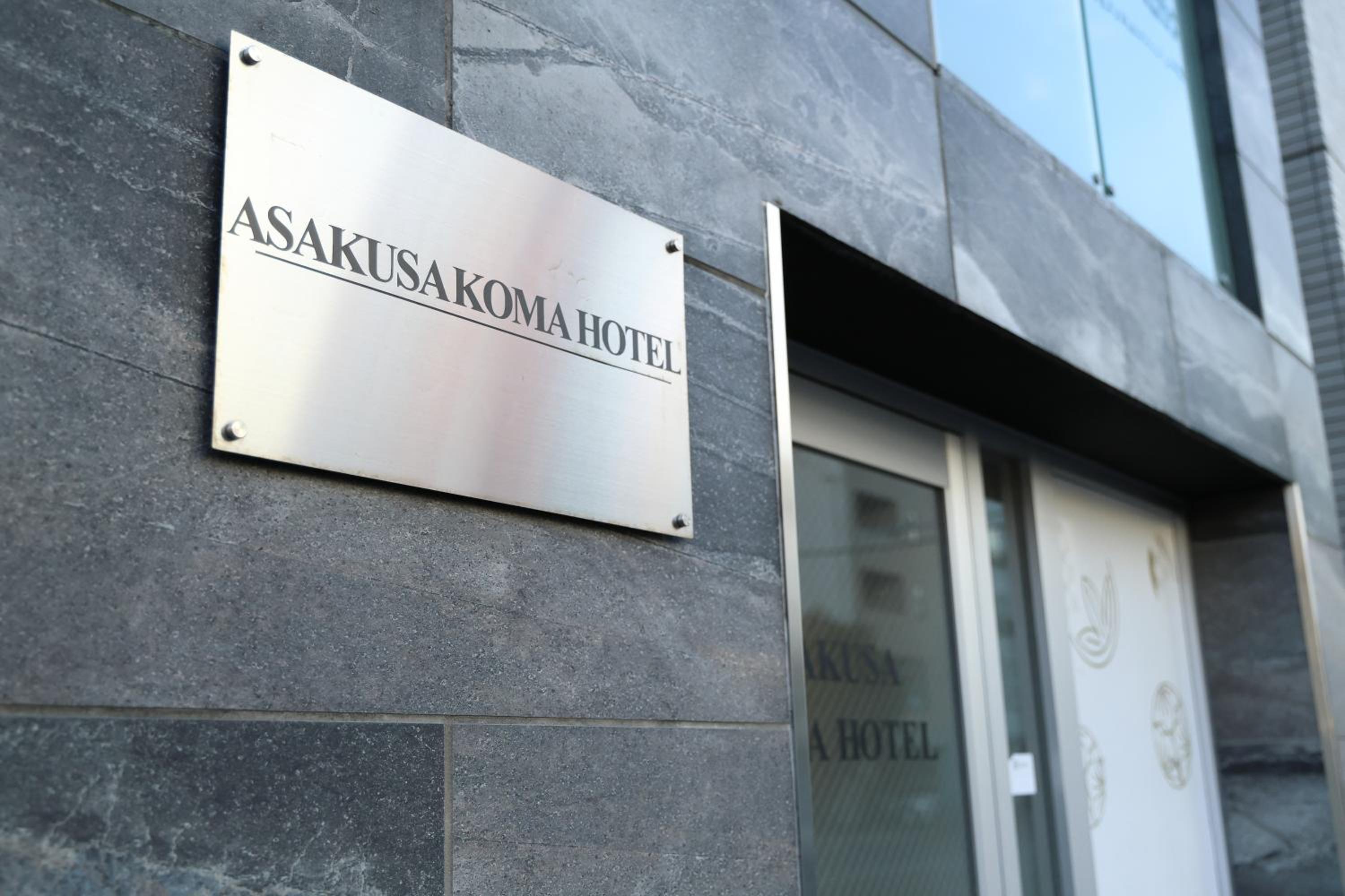 - KOMA Hotel- 浅草駅徒歩6分 築浅でWi-Fi付き 家具家電充実