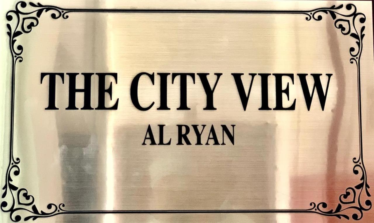 The CITY VIEW