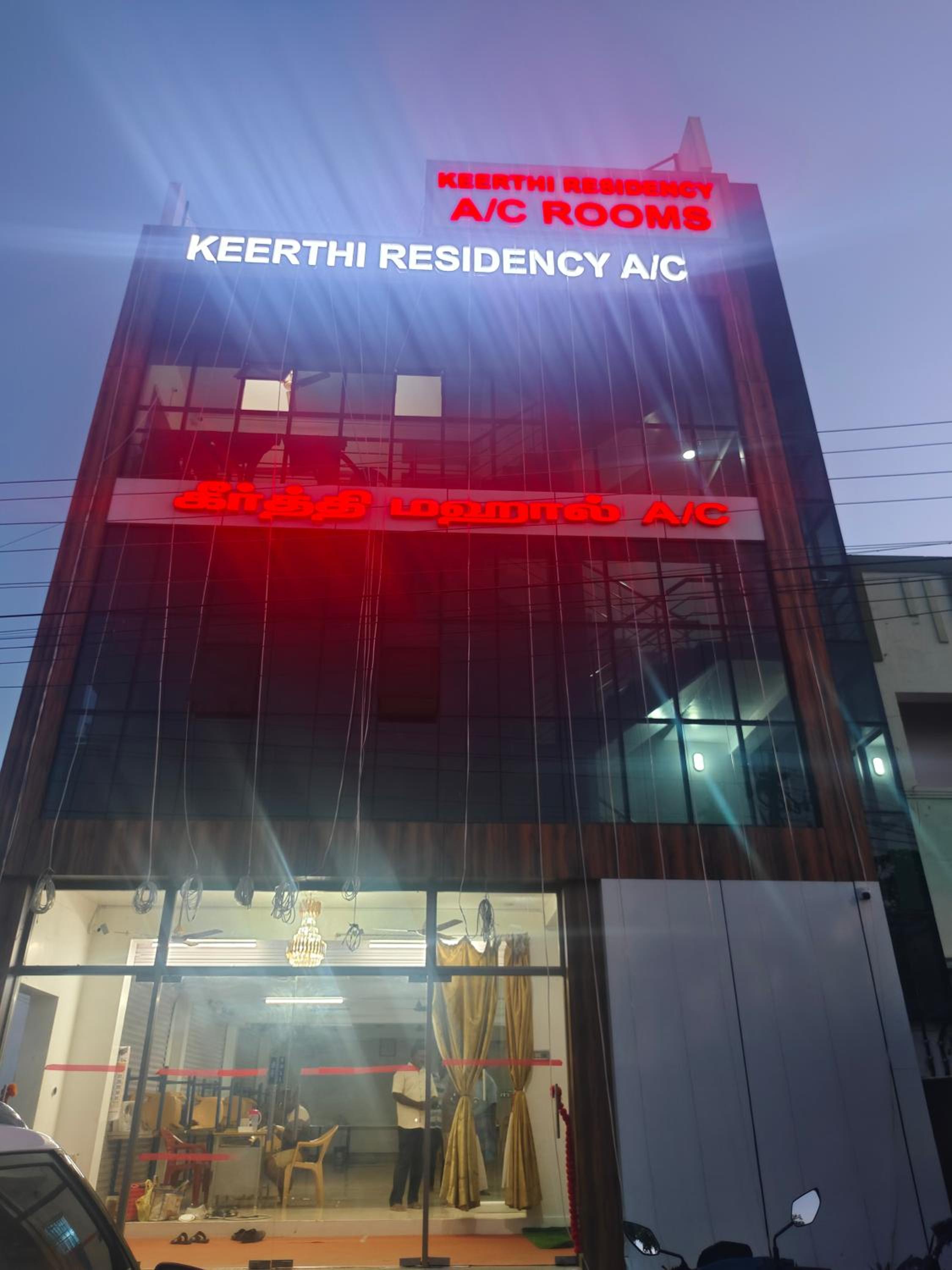 Keerthi Residency