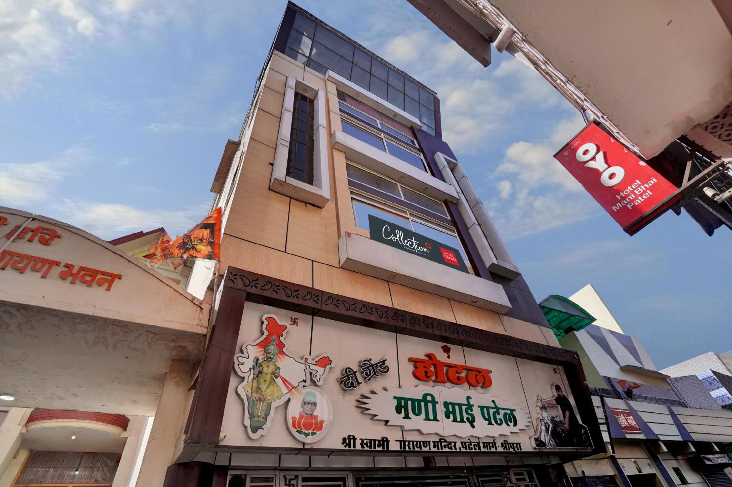 Hotel O Mani Bhai Patel view 3