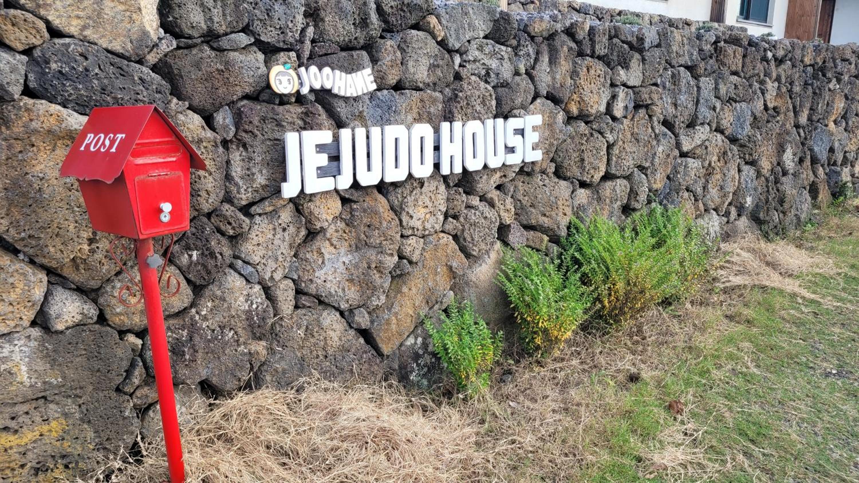 Joohane Jejudo House
