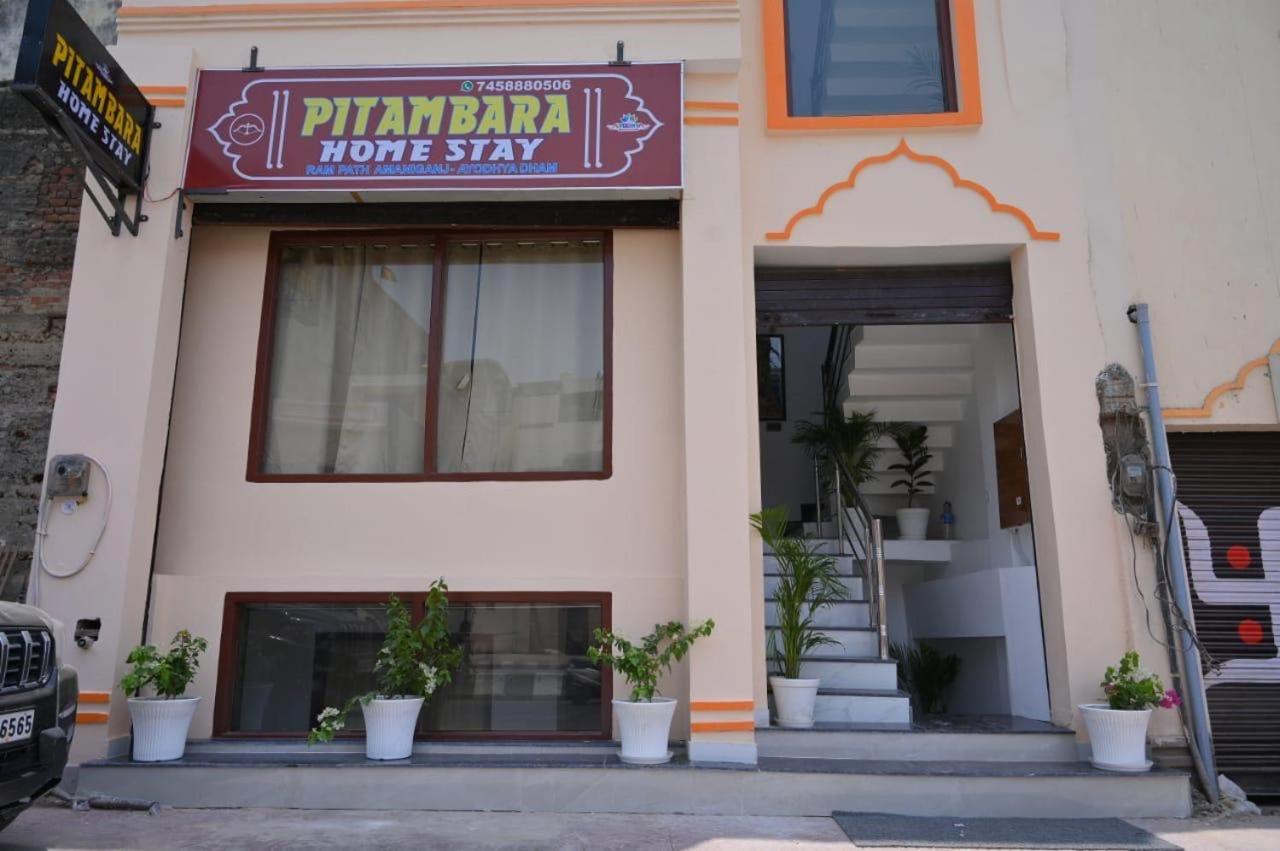 Pitambara Homestay