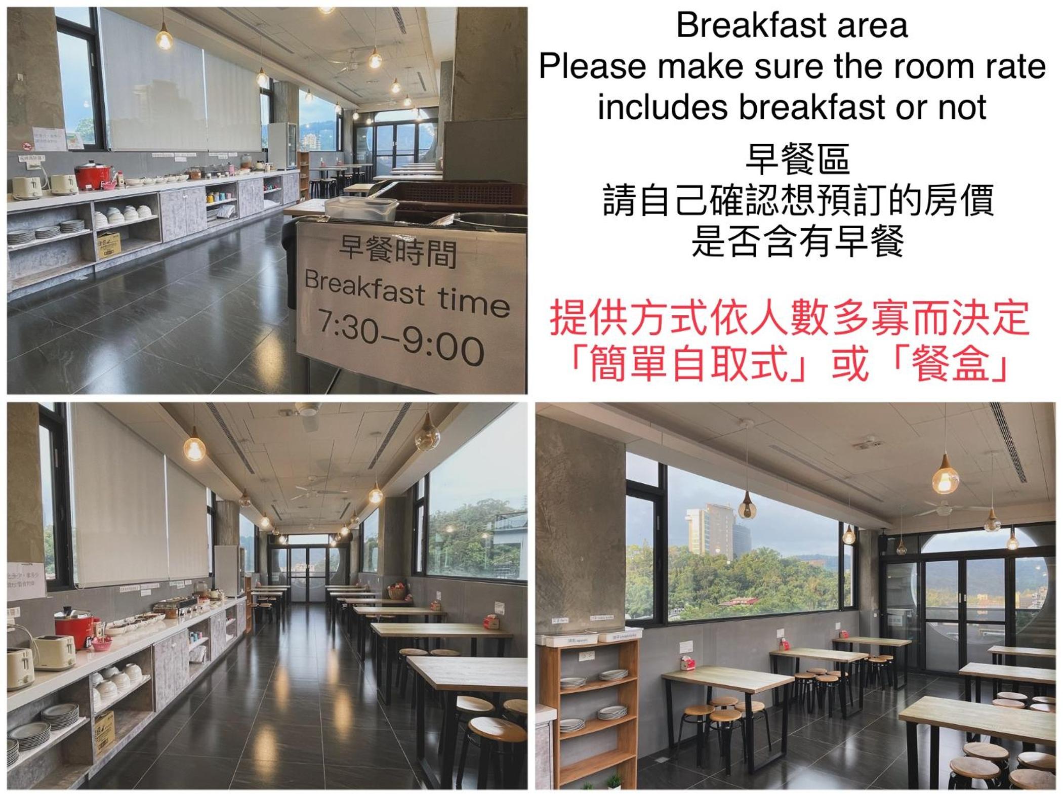 Mei Jen Home B&B 民宿 view 3