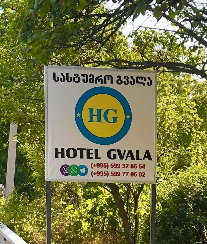 Hotel-GVALA view 5
