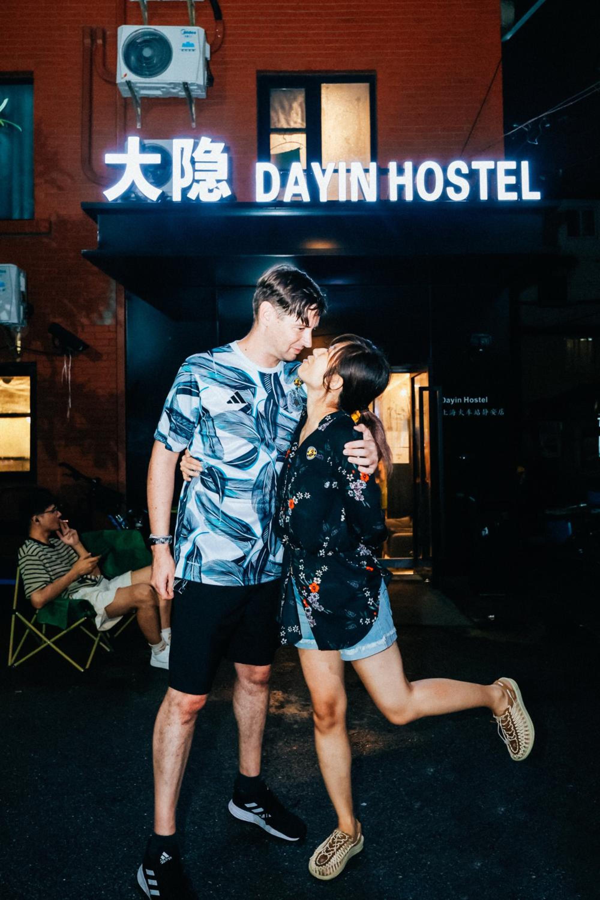 Dayin Youth Hostel - Old Town & People's Square& Rail Hub -Social Area -Bar -Café -Gym -Free Laundry Luggage Storage -24H Front Desk -English Service