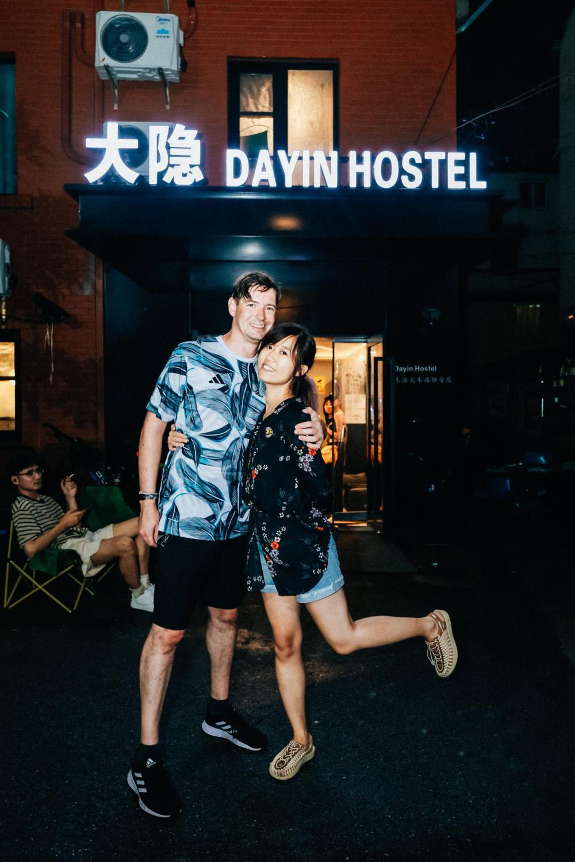 Dayin Youth Hostel - Old Town & People's Square& Rail Hub -Social Area -Bar -Café -Gym -Free Laundry Luggage Storage -24H Front Desk -English Service