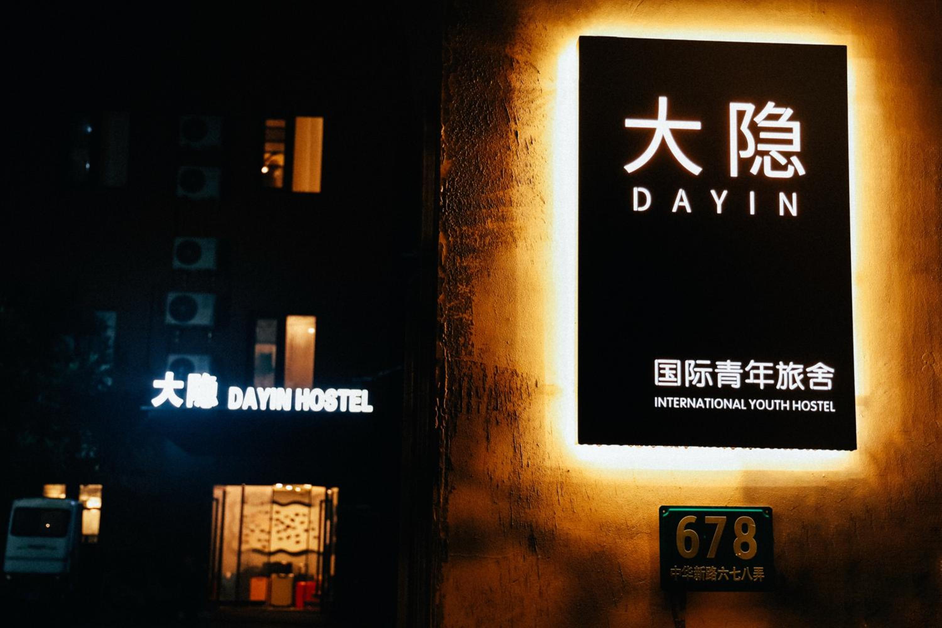 Dayin Youth Hostel - Old Town & People's Square& Rail Hub -Social Area -Bar -Café -Gym -Free Laundry Luggage Storage -24H Front Desk -English Service