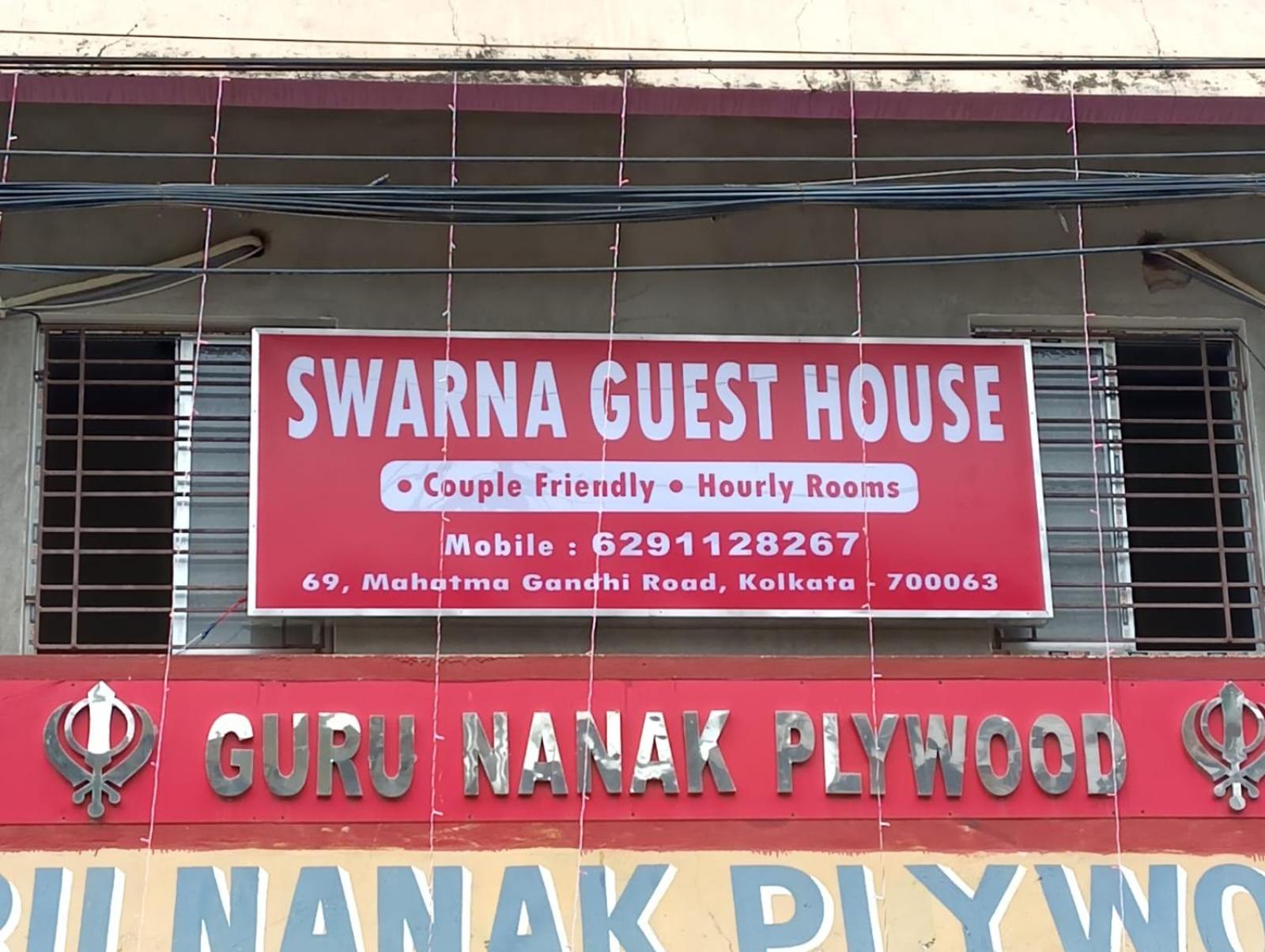 Swarna Guest House view 2