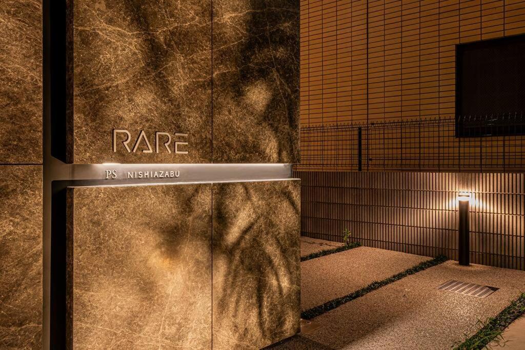 Rare Find Apartment 1201 in Nishiazabu Roppongi