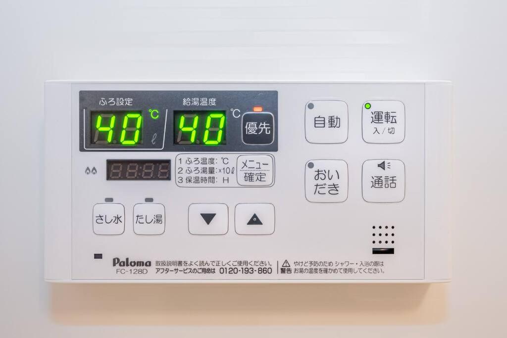 Rare Find Apartment 1201 in Nishiazabu Roppongi