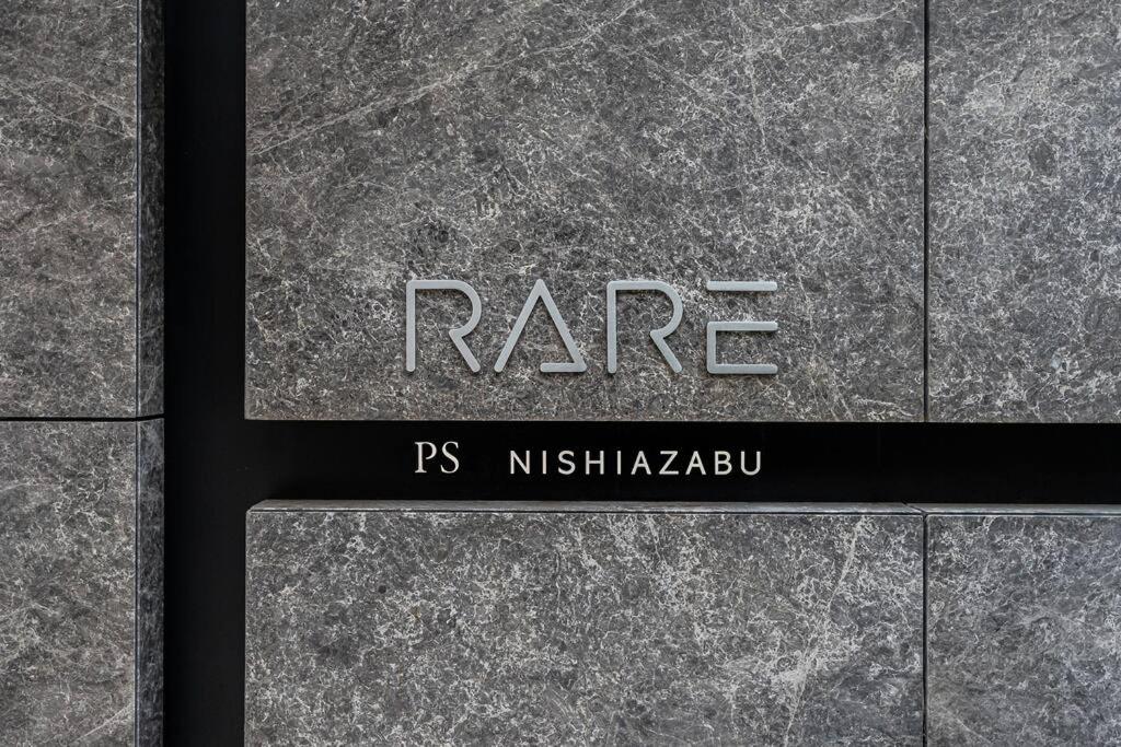Rare Find Apartment 1201 in Nishiazabu Roppongi