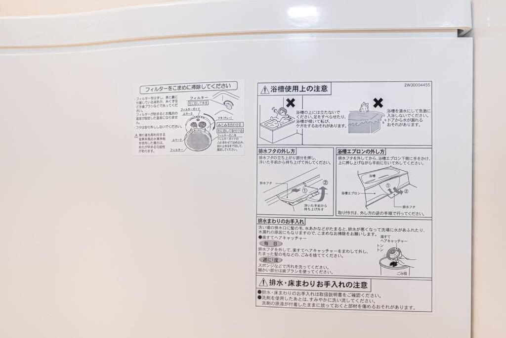 Rare Find Apartment 1201 in Nishiazabu Roppongi