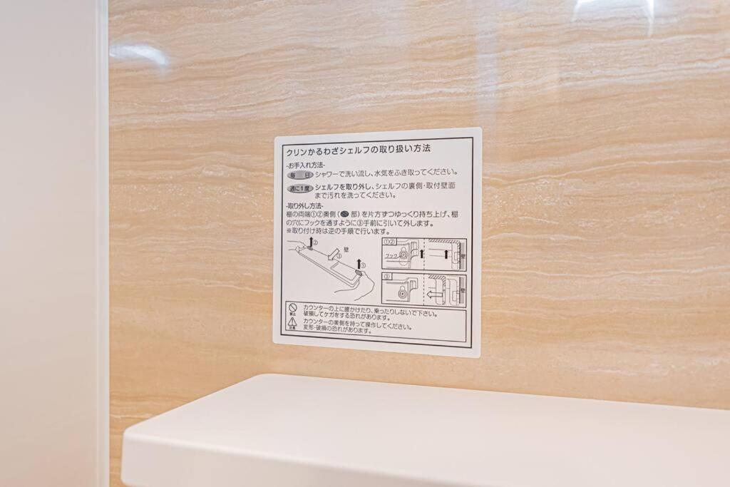 Rare Find Apartment 1201 in Nishiazabu Roppongi