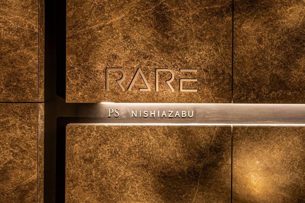 Rare Find Apartment 1201 in Nishiazabu Roppongi