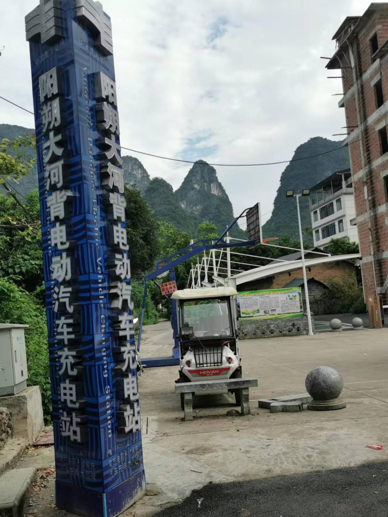Yangshuo Shui Mo Ju courtyard