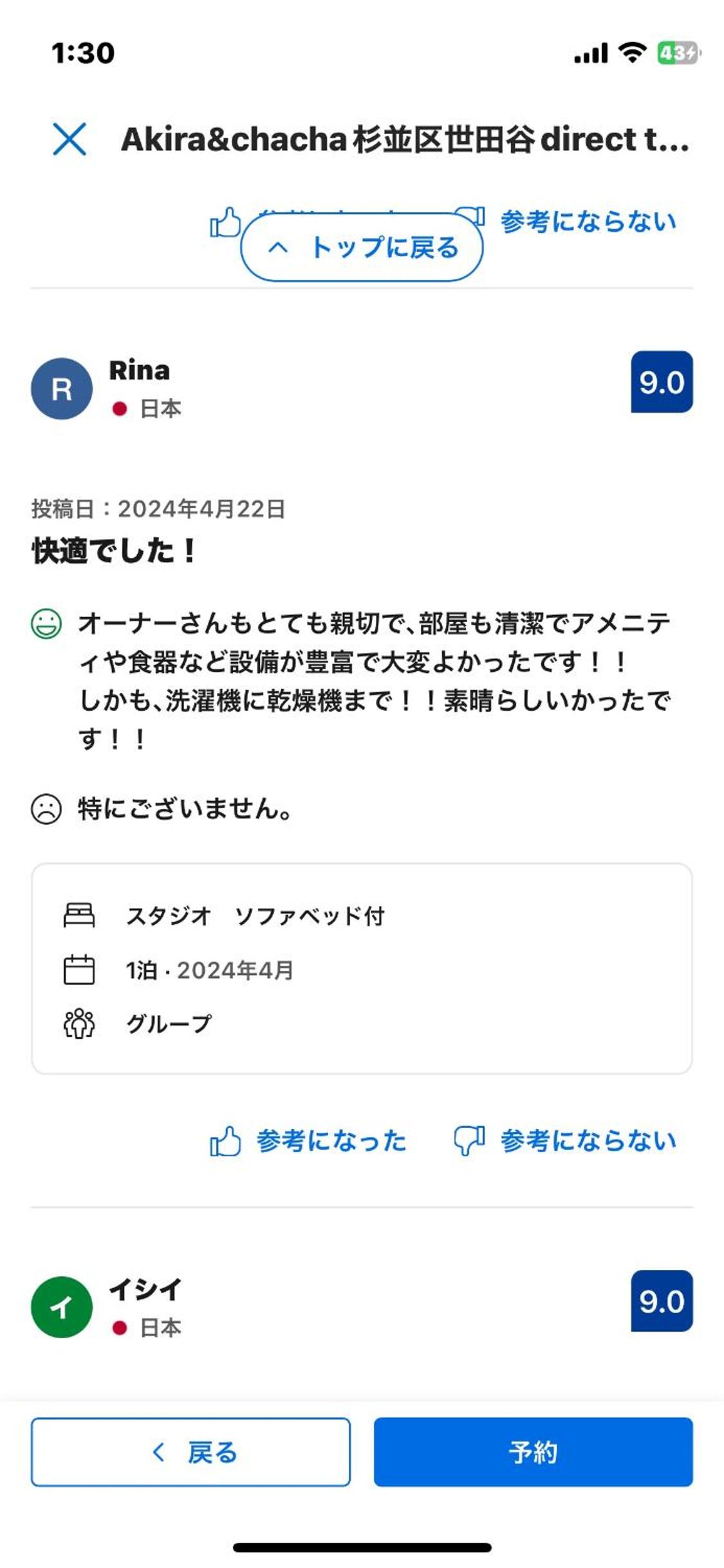 other