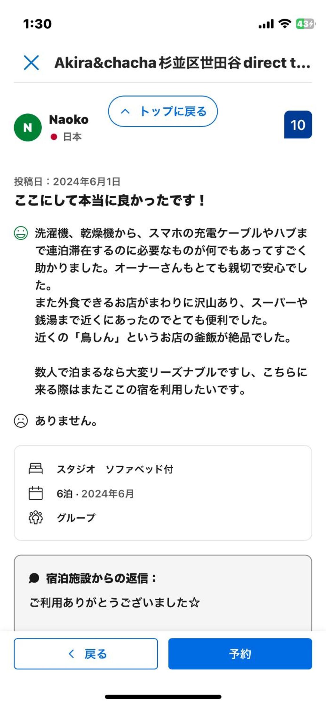 other
