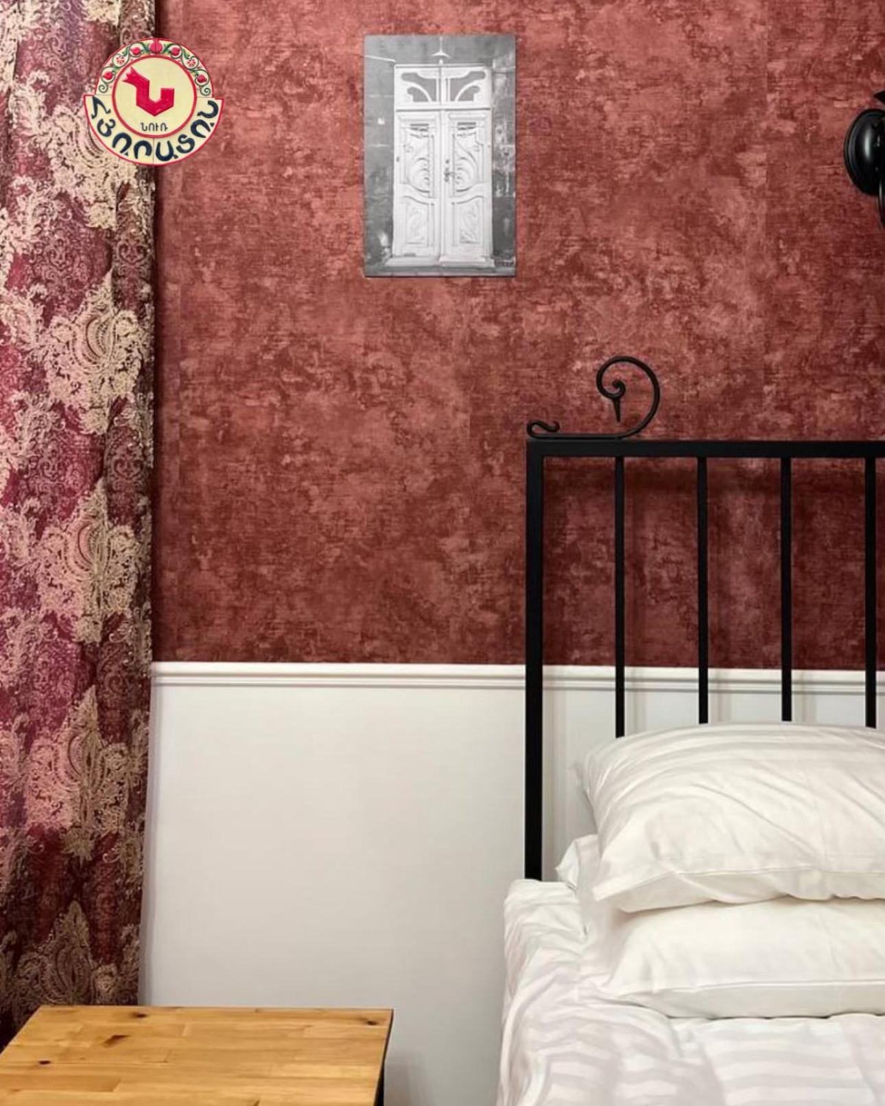 Nur Guest House