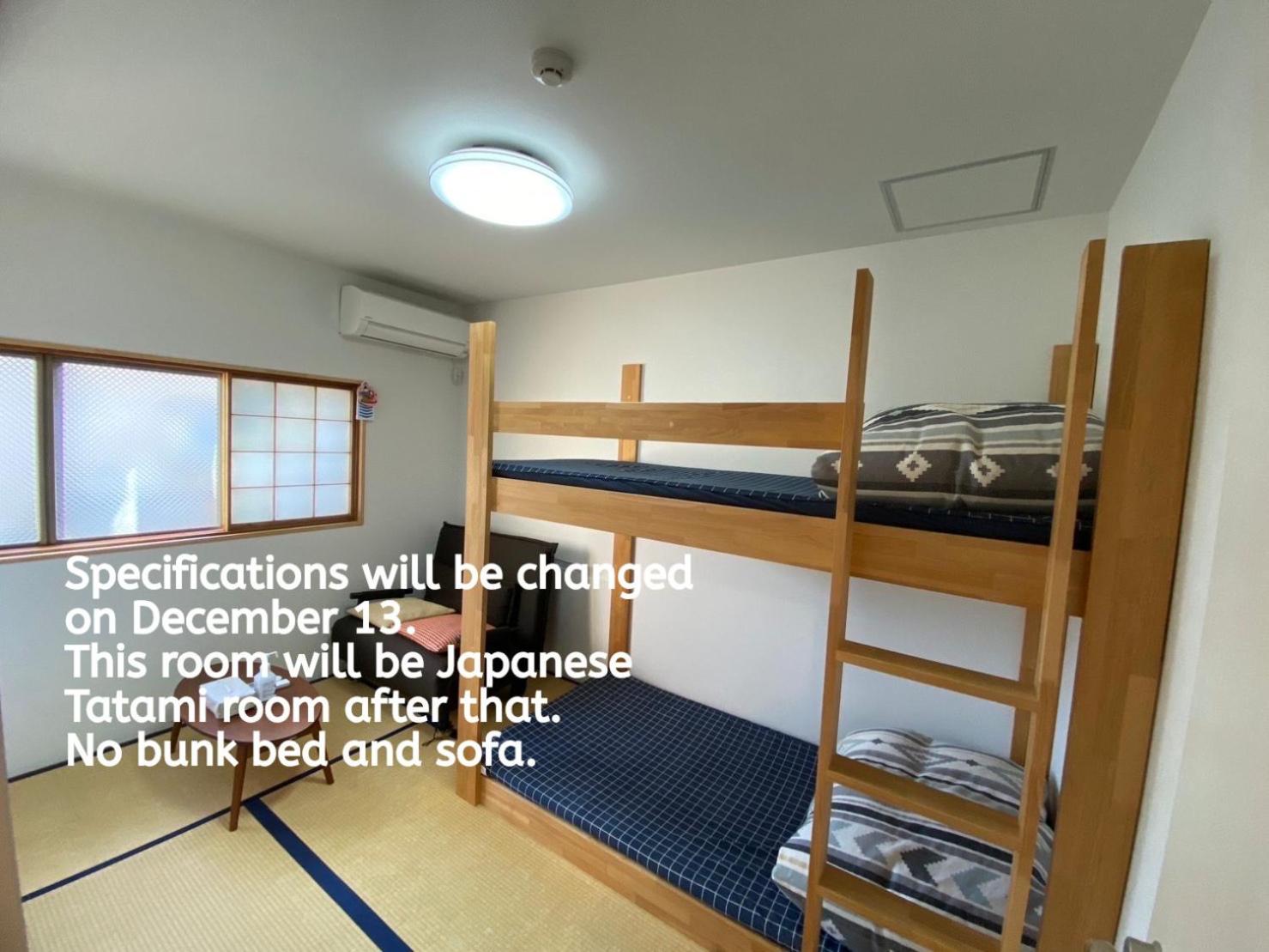 Kanazawa Guesthouse Stella