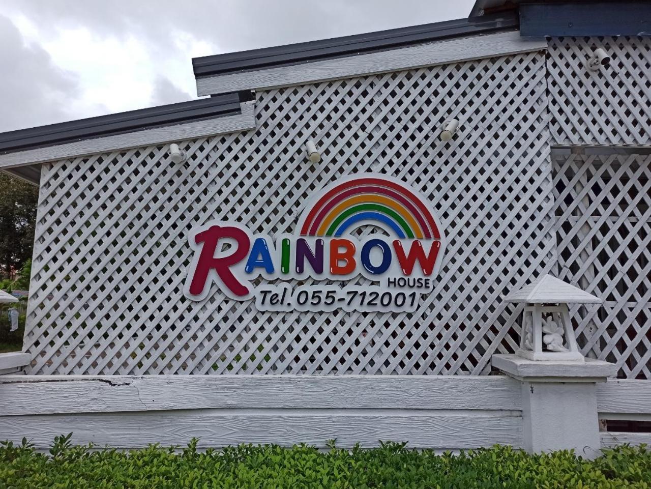 RainBow House Resort view 2