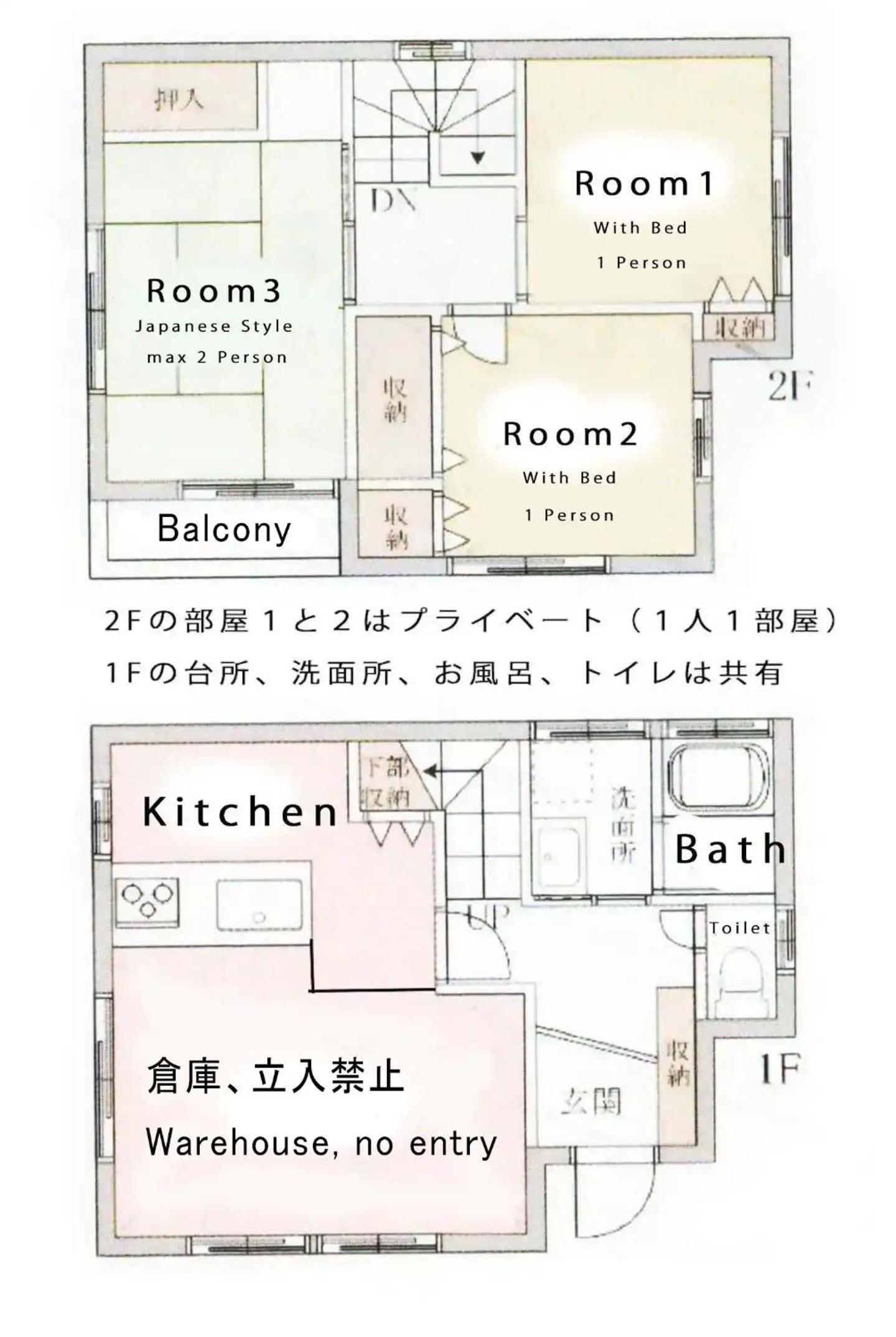 Detached Japanese wooden house, a rarity in Tokyo of Quiet residential area! Rent out the whole house 7 min walk from JR Kameari station