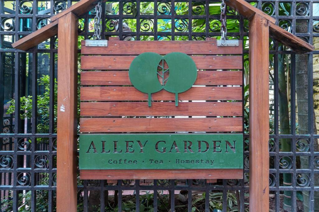 Alley Garden - Ancient garden villa - 250m to West Lake