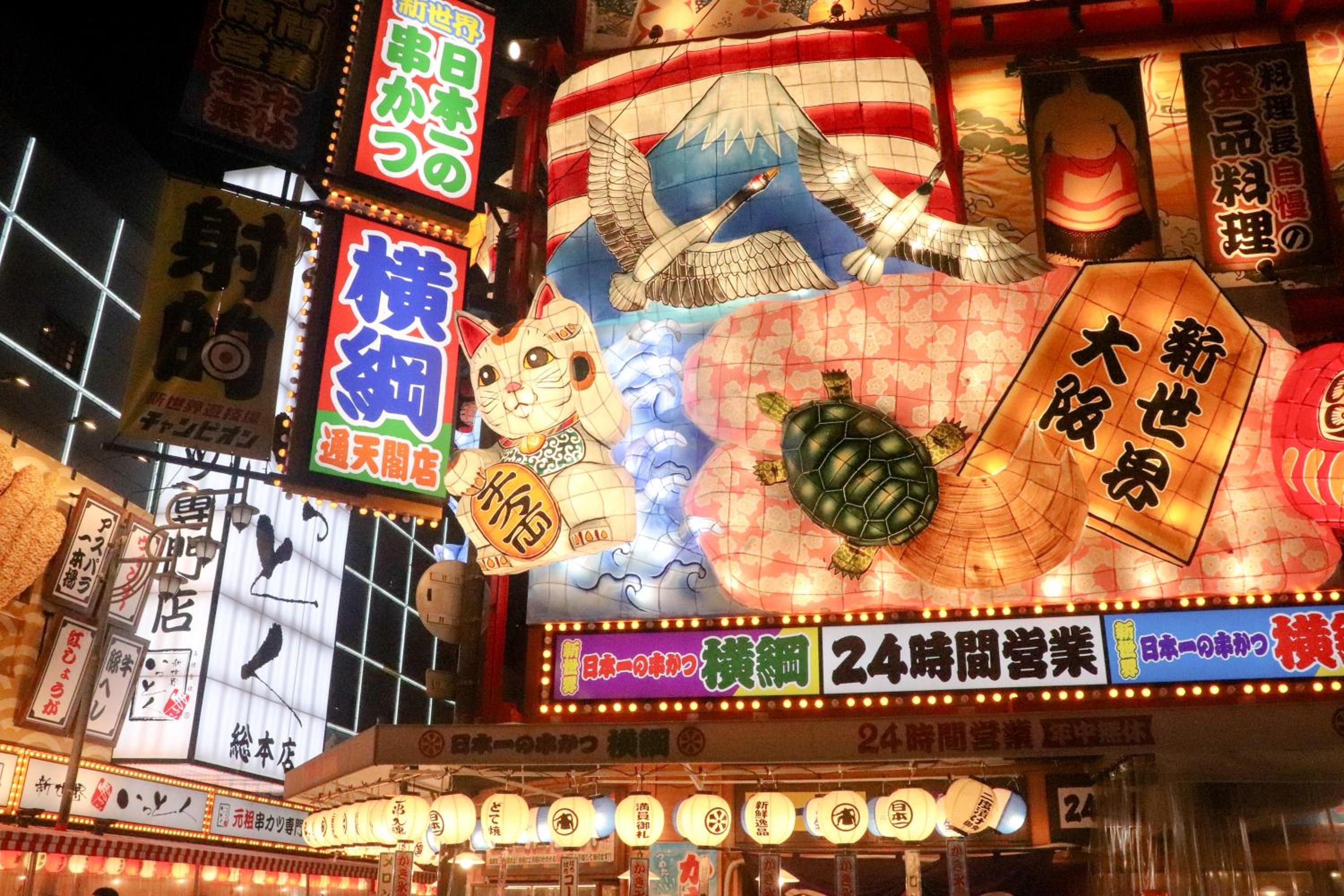 La Casa LANDMARK NAMBA