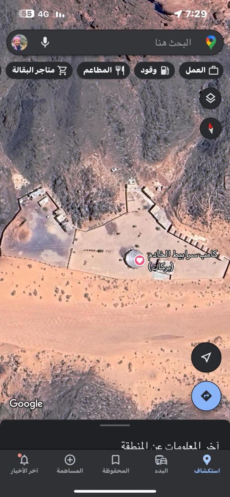 Serabit Barakat Camp