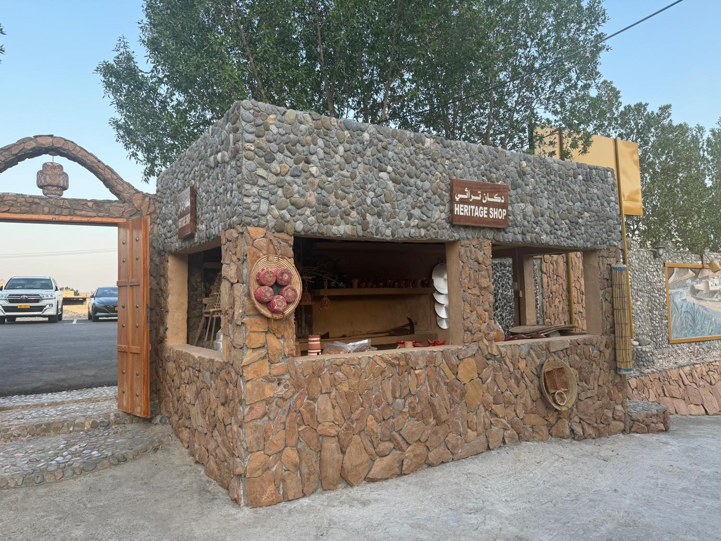 Fanja Heritage House