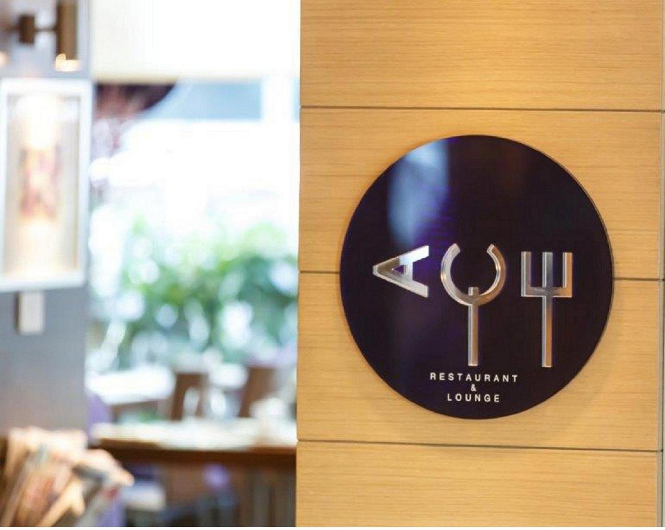 Avantgarde Urban Levent - Image 37