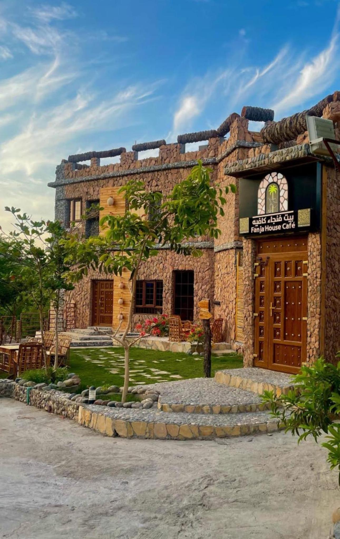 Fanja Heritage House