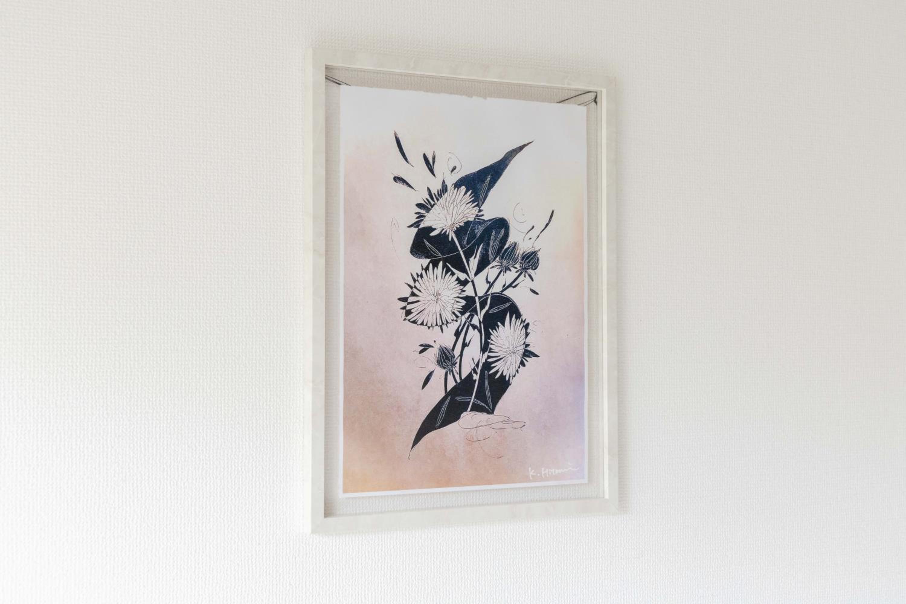 Garden Otsuka