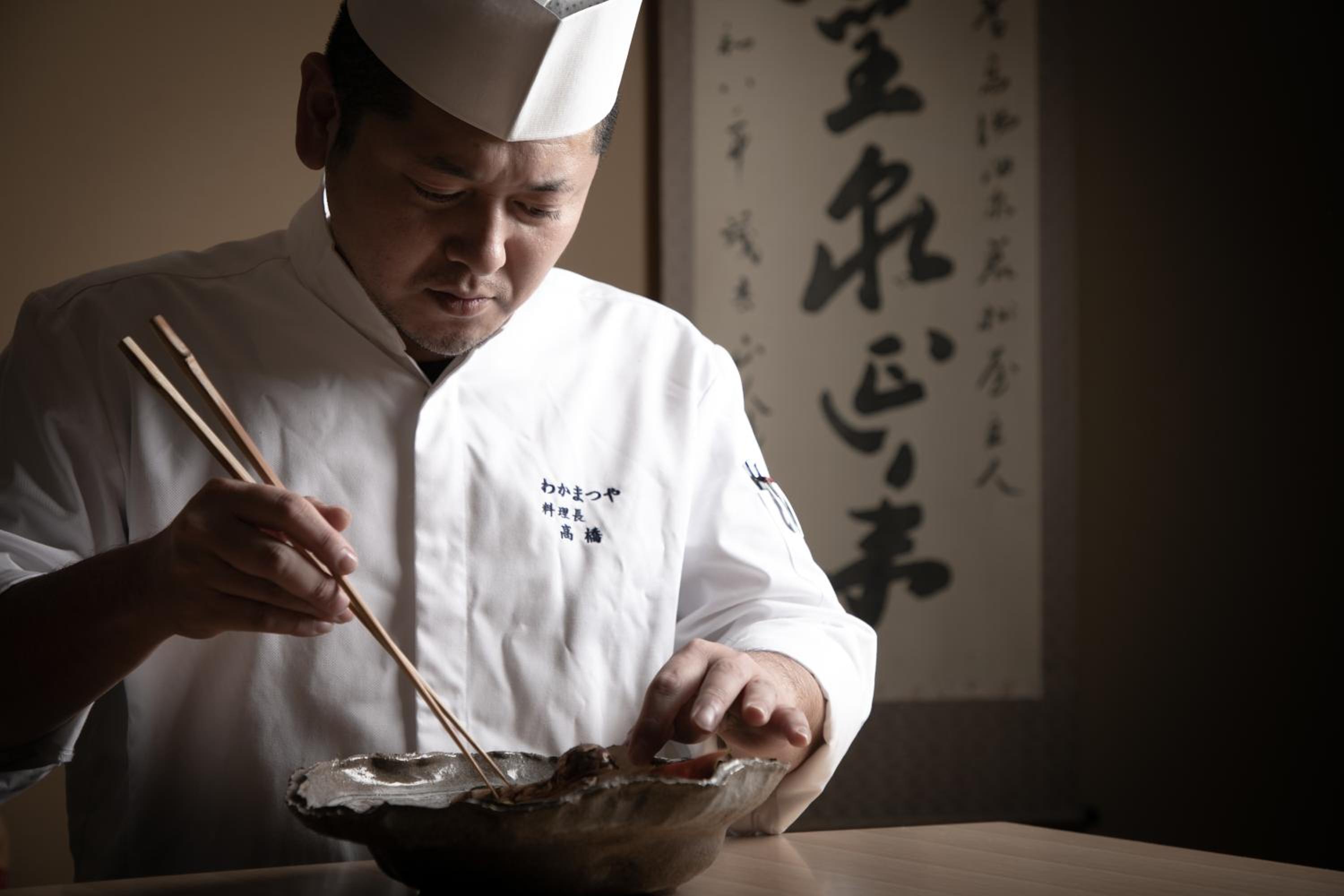 Wakamatsuya