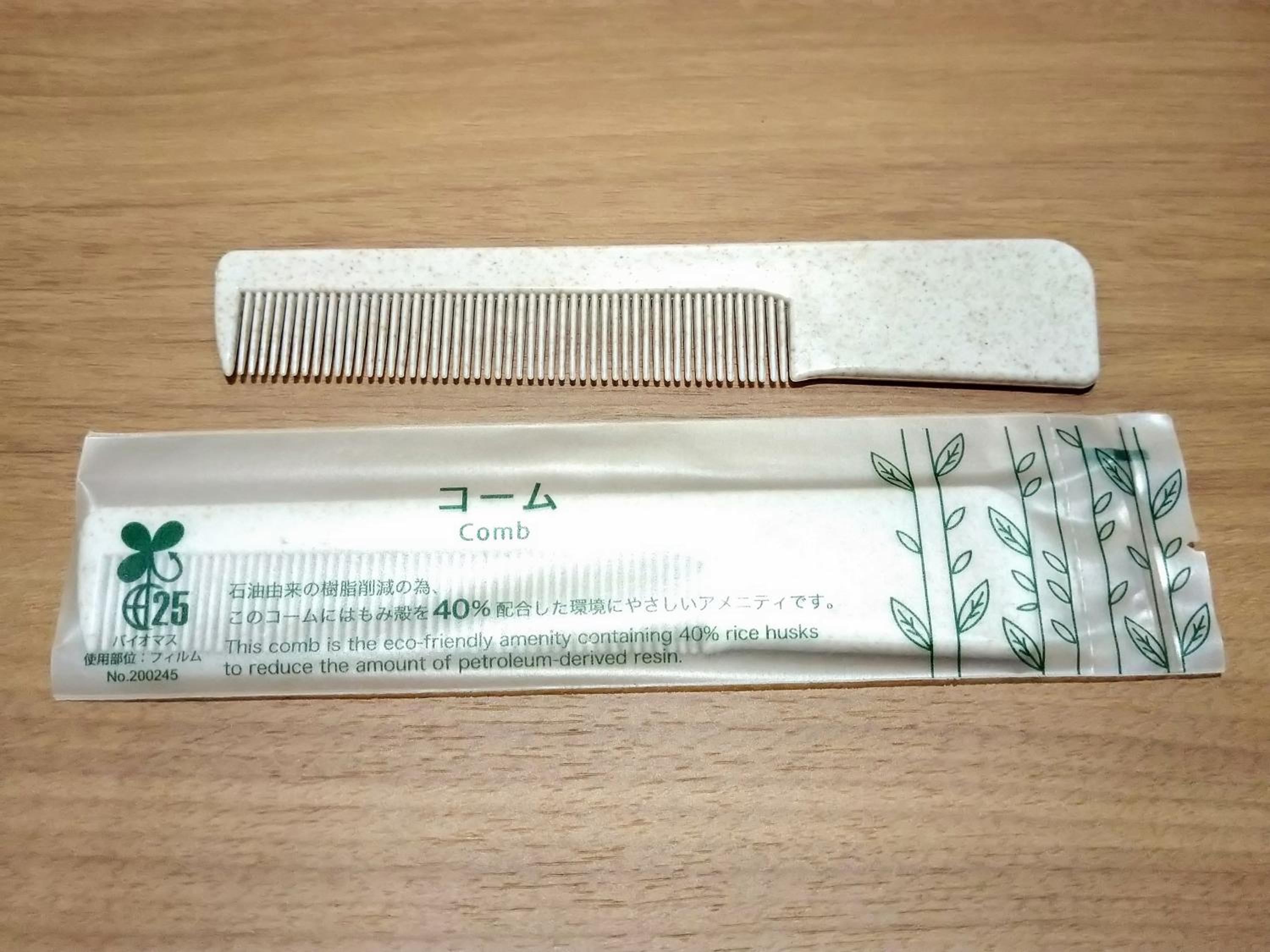 Wakamatsuya