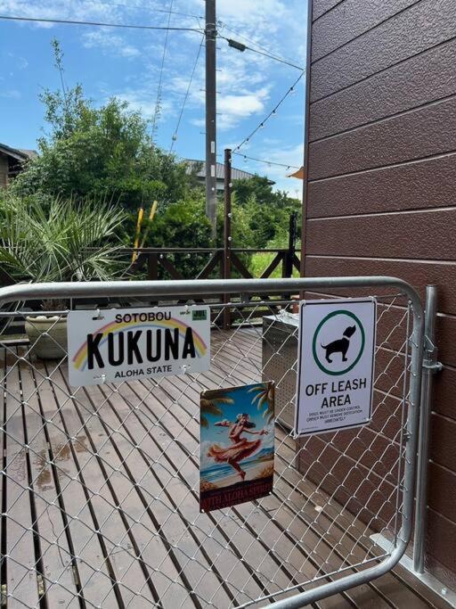 Kukuna外房 view 5