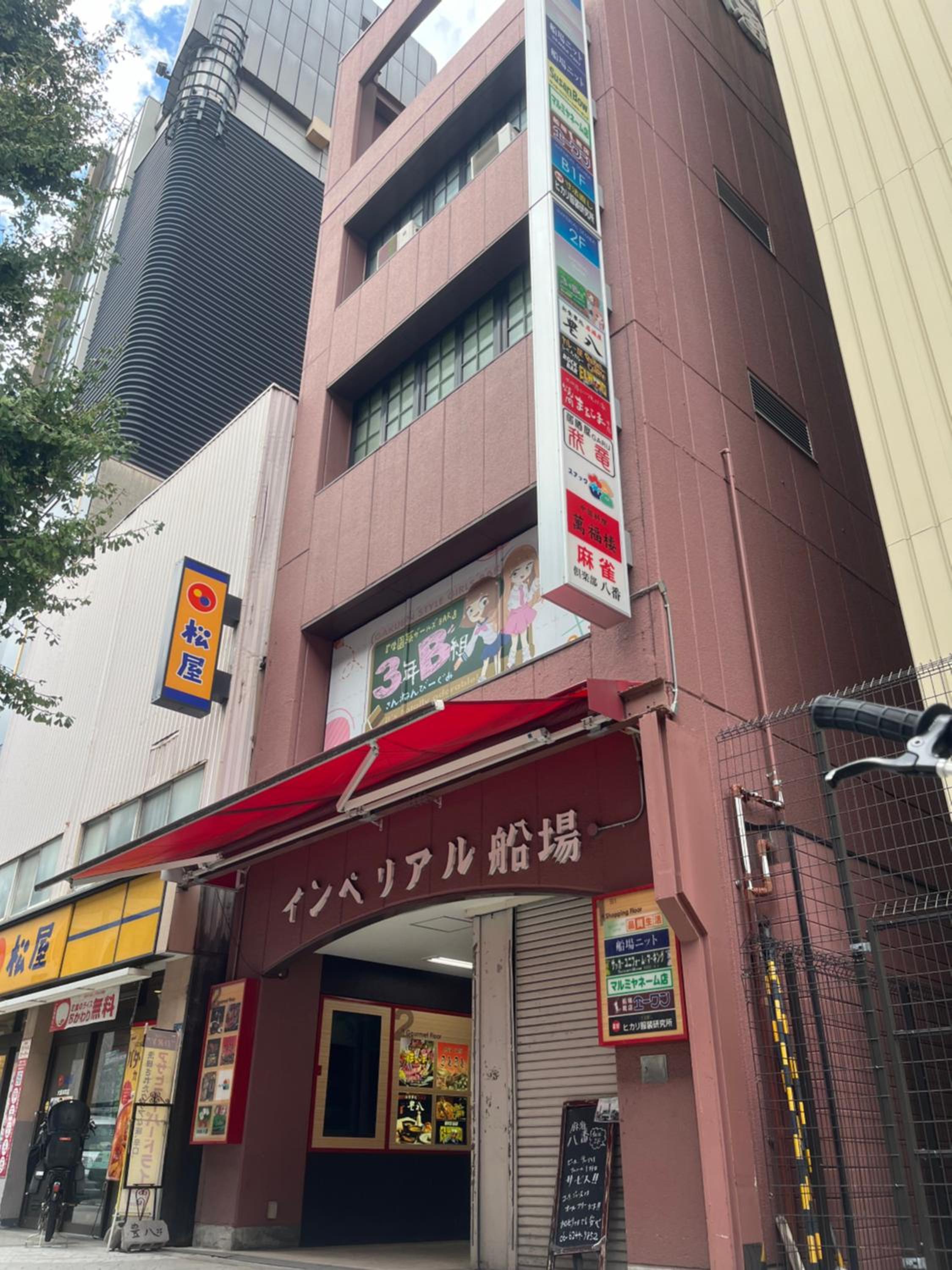 building
