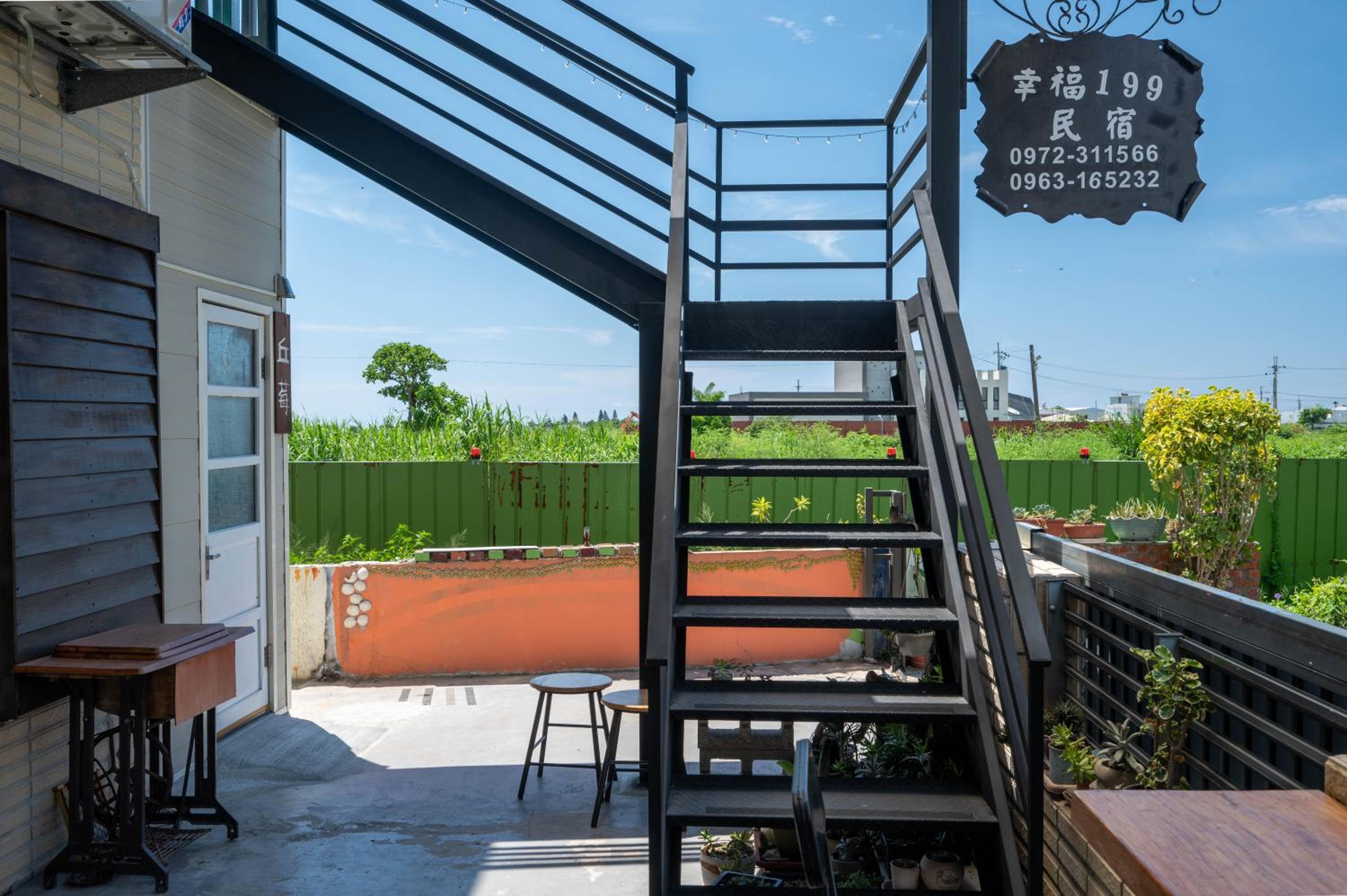 Happiness 199 Homestay