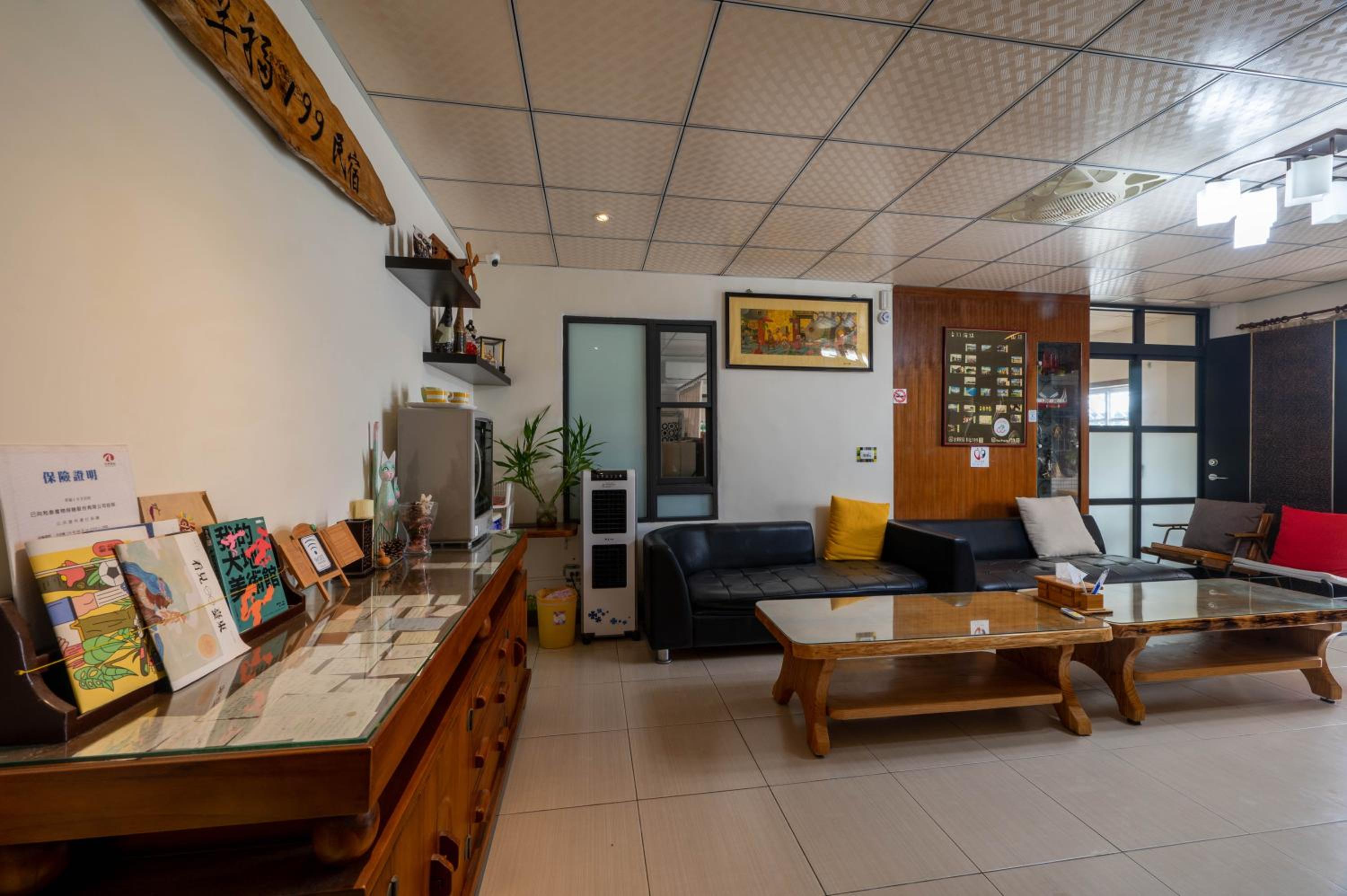 Happiness 199 Homestay