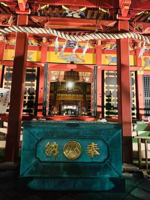 Panda Hostel Minowa